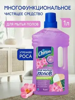 Скидка на Средство для мытья полов, 1 л