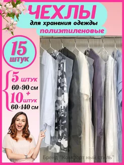 Отзыв на 