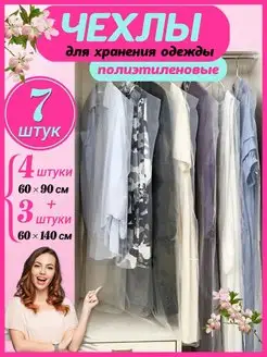Отзыв на 