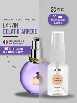 Распродажа .