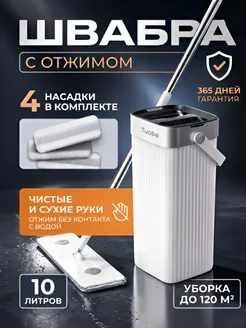 Распродажа 