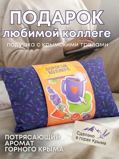 Отзыв на 