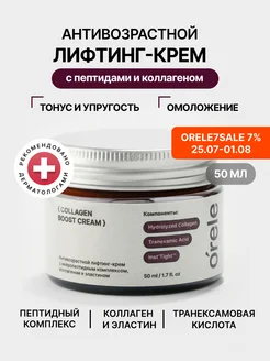 Отзыв на 
