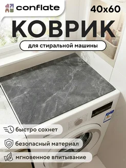 Отзыв на 