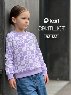 Распродажа 
