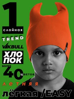 Отзыв на 