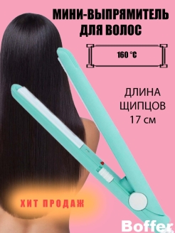 Отзыв на 