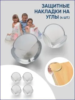 Отзыв на 