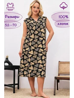 Отзыв на 