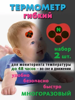 Отзыв на 