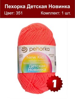Отзыв на 