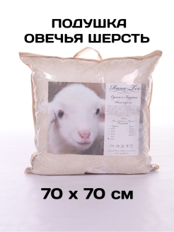 Распродажа .