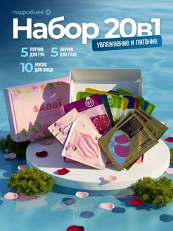 Распродажа 