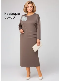 Распродажа .