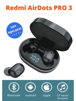 Отзыв на Беспроводные наушники Redmi AirDots 3 Pro черные