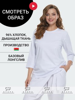 Отзыв на 