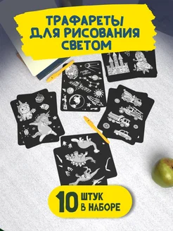 Распродажа 