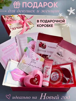 Распродажа .