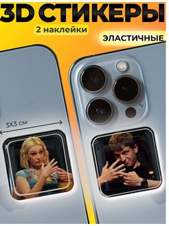 Отзыв на 