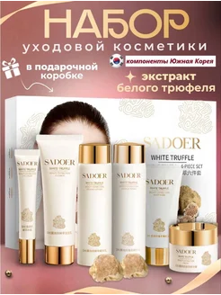 Распродажа 