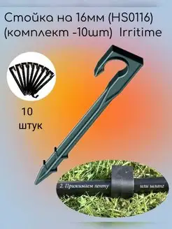 Отзыв на 
