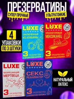 Отзыв на 