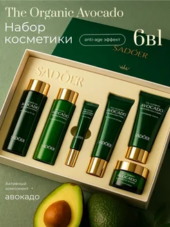 Распродажа 