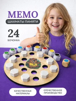 Отзыв на 