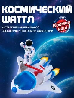 Распродажа .