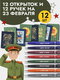 Распродажа .