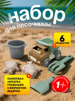 Распродажа .