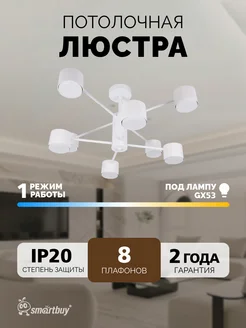 Распродажа 