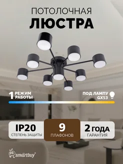Распродажа 