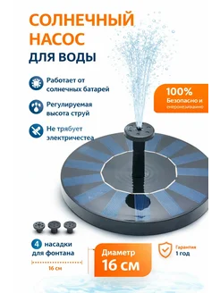 Распродажа 