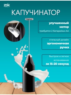 Отзыв на 