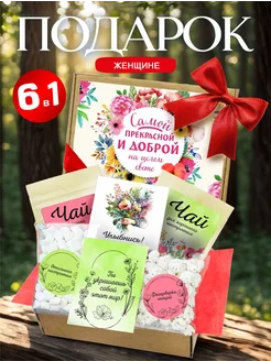 Распродажа .