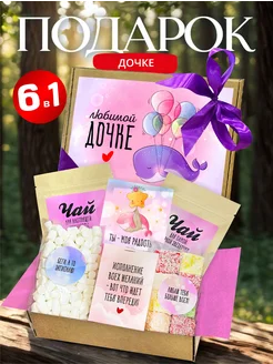 Распродажа .