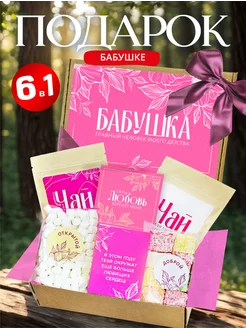 Распродажа .