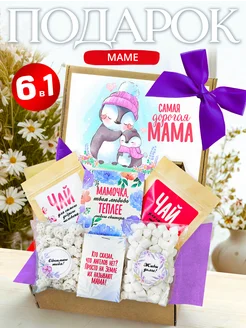 Распродажа .