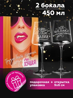 Отзыв на 
