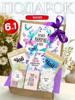 Распродажа .