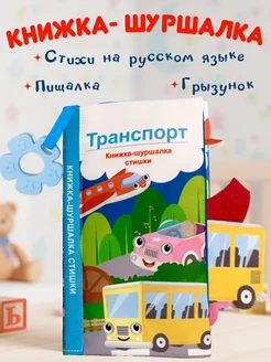 Отзыв на 