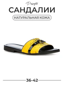 Распродажа .