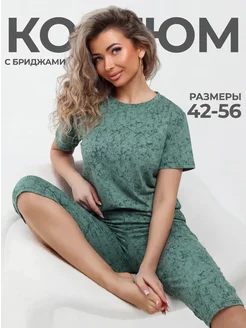 Распродажа .