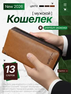 Отзыв на 