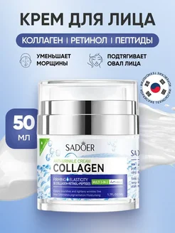 Распродажа 