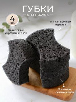 Отзыв на 