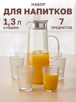 Распродажа 