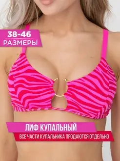 Отзыв на 