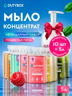 Распродажа 